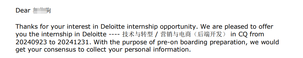 整洋文